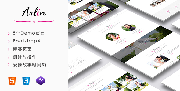 响应式Bootstrap婚礼网站Html5和Css3模板