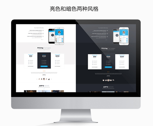 企业Bootstrap网页模板UI_5332_5533