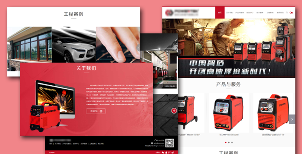 红色大气机械电气焊接机械设备公司HTML模板