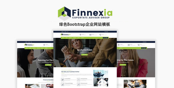 绿色Bootstrap企业网站响应模板