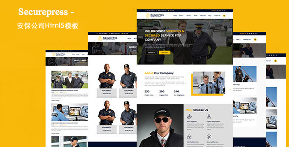 响应Bootstrap安保公司网站Html5模板