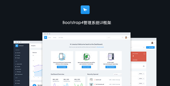 最新Bootstrap4管理系统UI框架