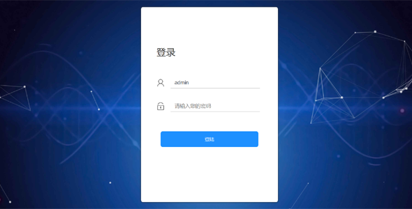 css3登录界面效果粒子动态背景