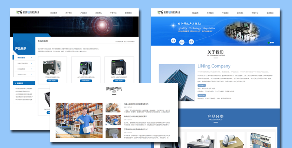 bootstrap条码打印设备公司网站模板