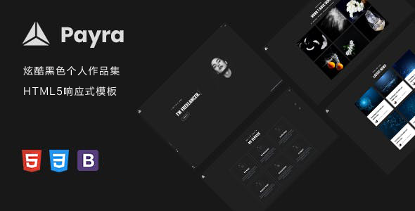 炫酷黑色个人作品集HTML5模板简历网站