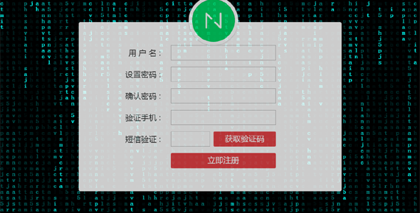 炫酷代码雨动态背景注册页面