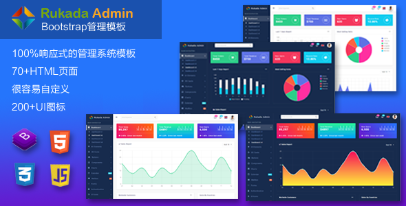 Bootstrap4精美管理系统HTML模板