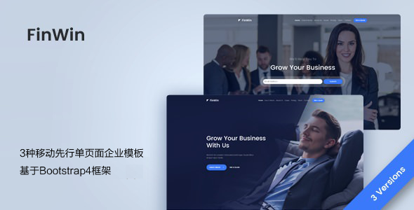 单页企业网站Bootstrap4视差模板