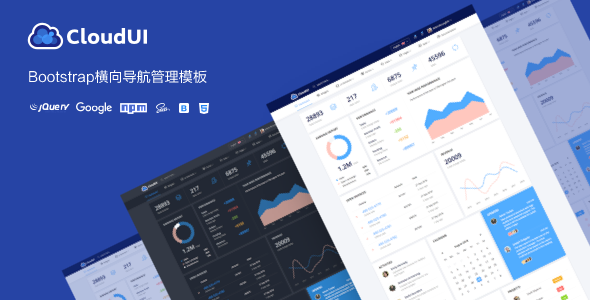 Bootstrap顶部导航后台HTML模板