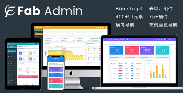 三套Bootstrap管理模板web软件模板