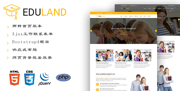 Bootstrap教育HTML5模板学校培训课程