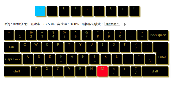 jQuery打字练习小游戏代码带音效