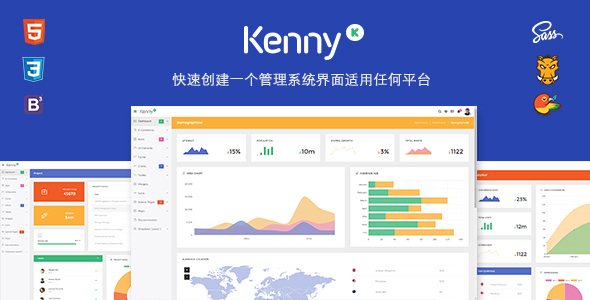 响应式Bootstrap和Sass后台管理系统UI模板