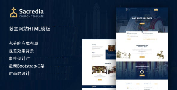 Bootstrap教堂宗教网站HTML模板