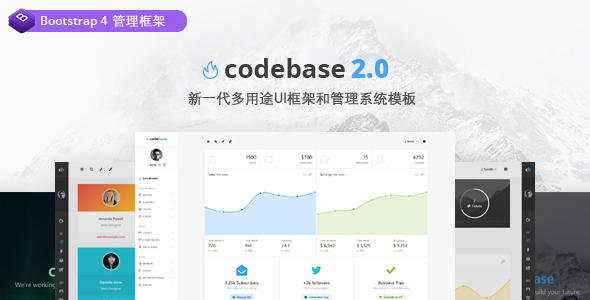 Bootstrap4响应后台模板管理Html5框架