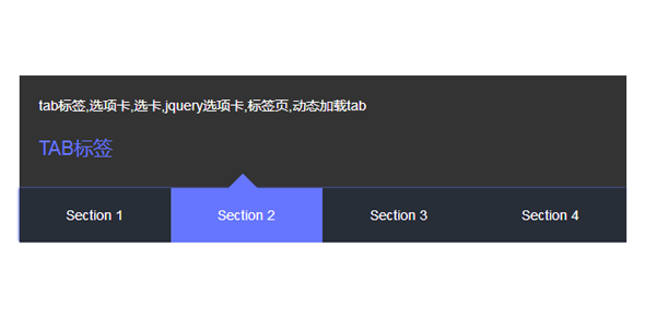 bootstrap选项卡切换滑动插件