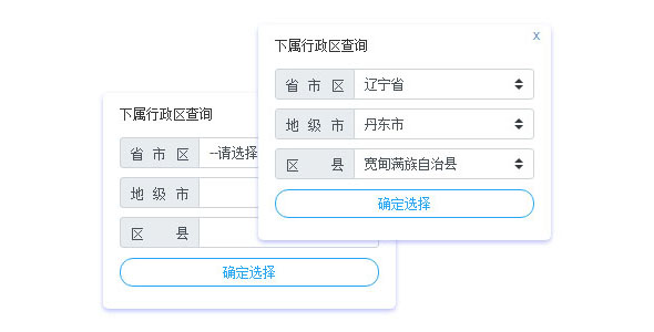 jQuery高德API省市区查询