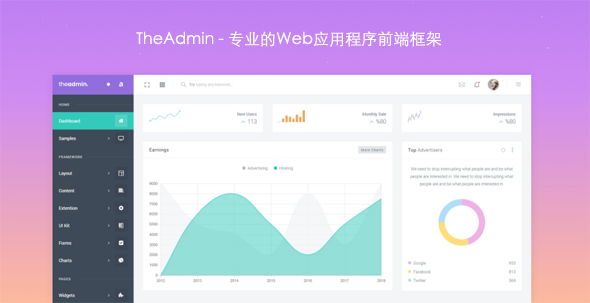 Bootstrap4响应后台管理系统Web前端页面框架