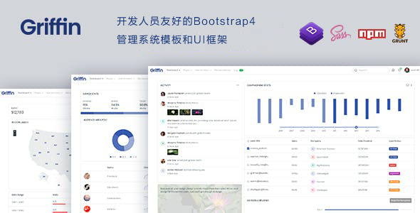 开发人员友好的Bootstrap管理面板后台模板