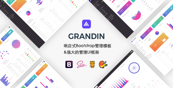 响应式Bootstrap管理模板管理UI框架