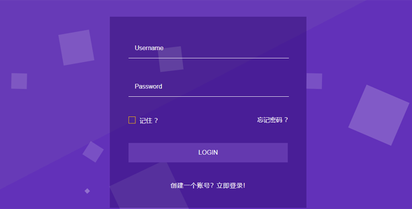 CSS3动态背景登录页面