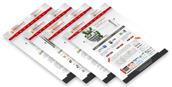 红色网络软件IT科技公司网站HTML模板