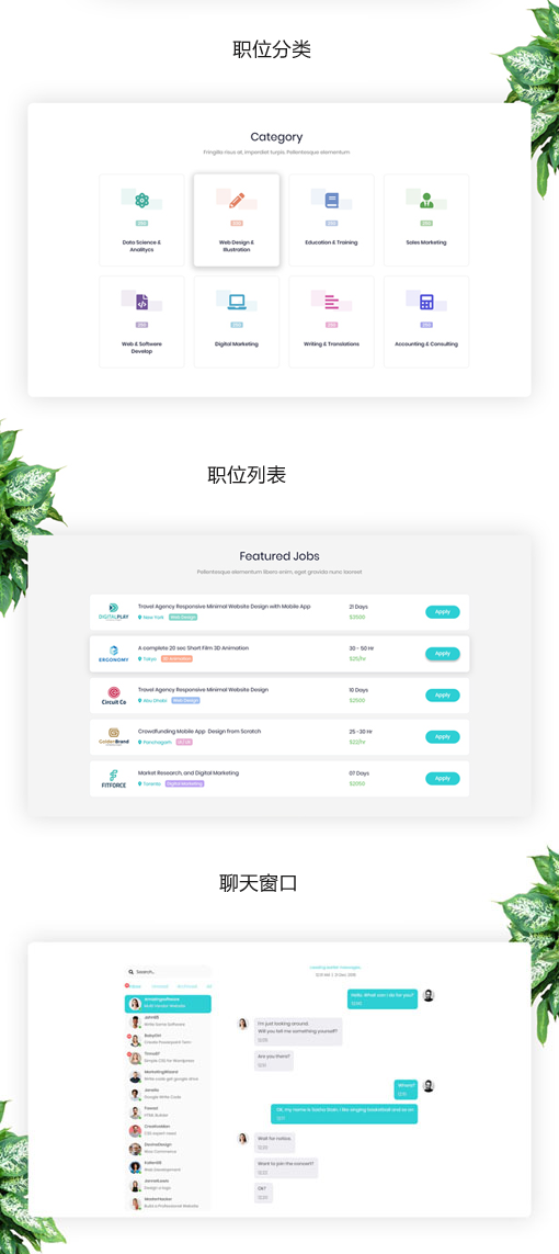 企业Bootstrap网页模板UI_6590_6865