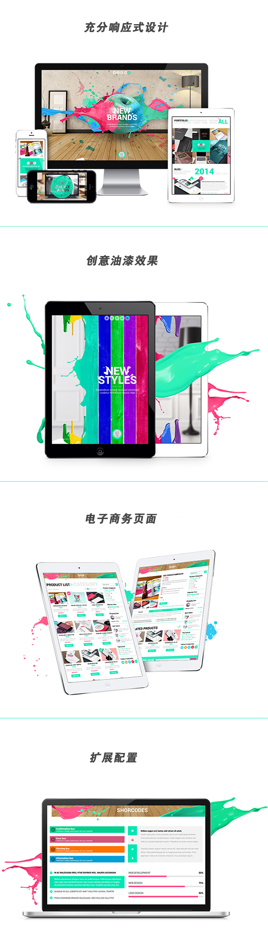 有创意的Bootstrap网页模板UI_303_508