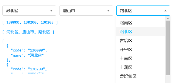 jquery+json地区选择组件