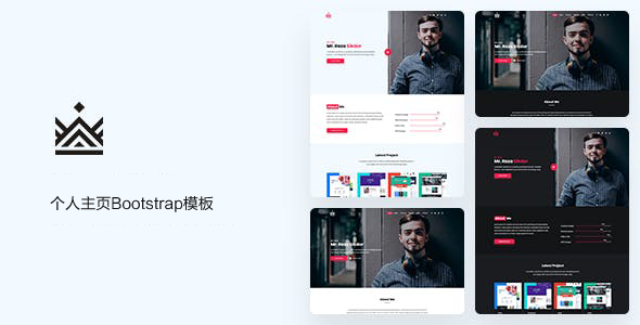 响应式个人主页Bootstrap4模板