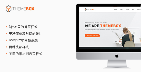 Bootstrap素材交易网站HTML5模板