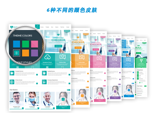 医疗/健康Bootstrap网页模板UI_324_541