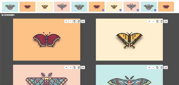 js选择多张图片对比功能插件