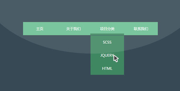 纯CSS3下划下拉菜单导航代码