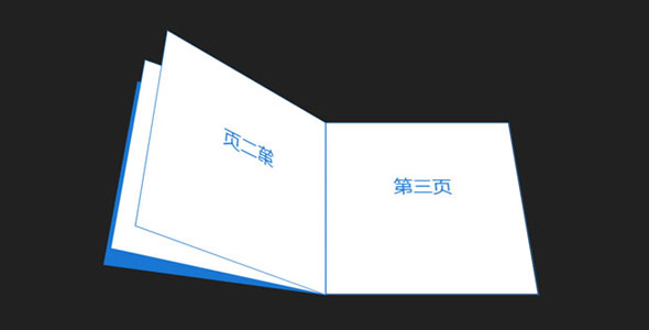 纯CSS3代码翻书效果