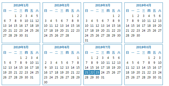 jQuery十二个月平铺式日历插件