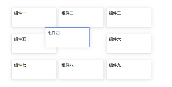 jquery-ui拖拽排序demo代码