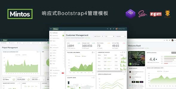 Bootstrap框架管理系统前端模板响应式