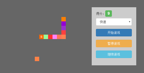 Bootstrap+JS贪吃蛇小游戏代码