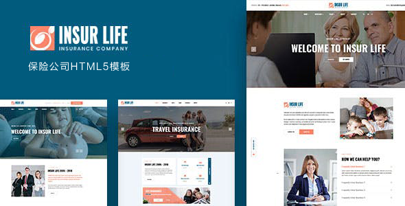Bootstrap实现的保险公司网站HTML模板