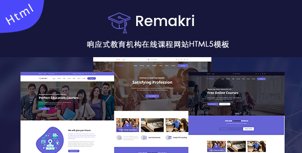 响应式在线教育网站大学课程HTML5模板