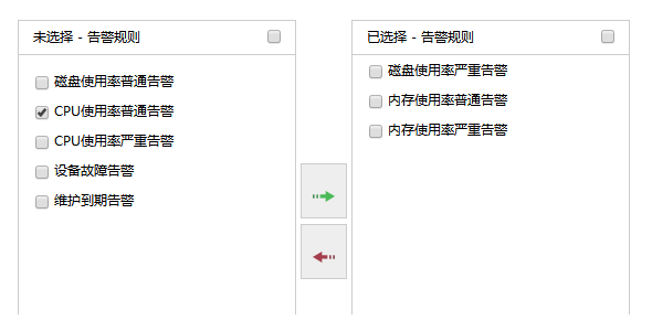 checkbox左右选择特效