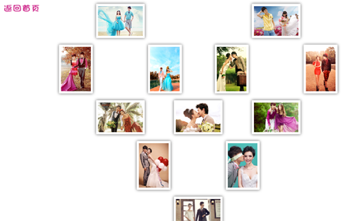 婚礼/婚纱摄影Bootstrap网页模板UI_8837_9249