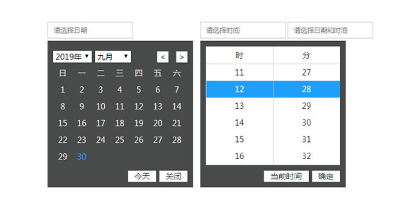 jQuery框弹出日历插件