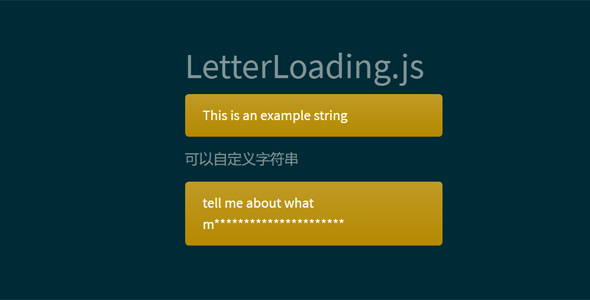 LetterLoading文本自动输入js插件