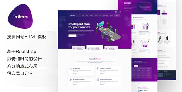 Bootstrap4投资公司HTML模板