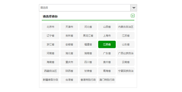 jQuery点击文本框下拉城市插件