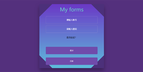 炫酷CSS3动画登录表单特效