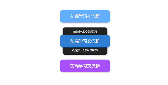 css3按钮上下展开特效代码