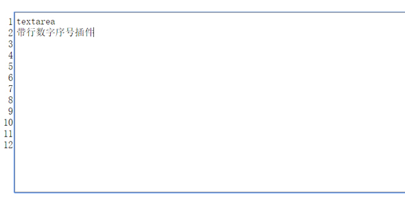 textarea带行数字序号插件ta-ln.js